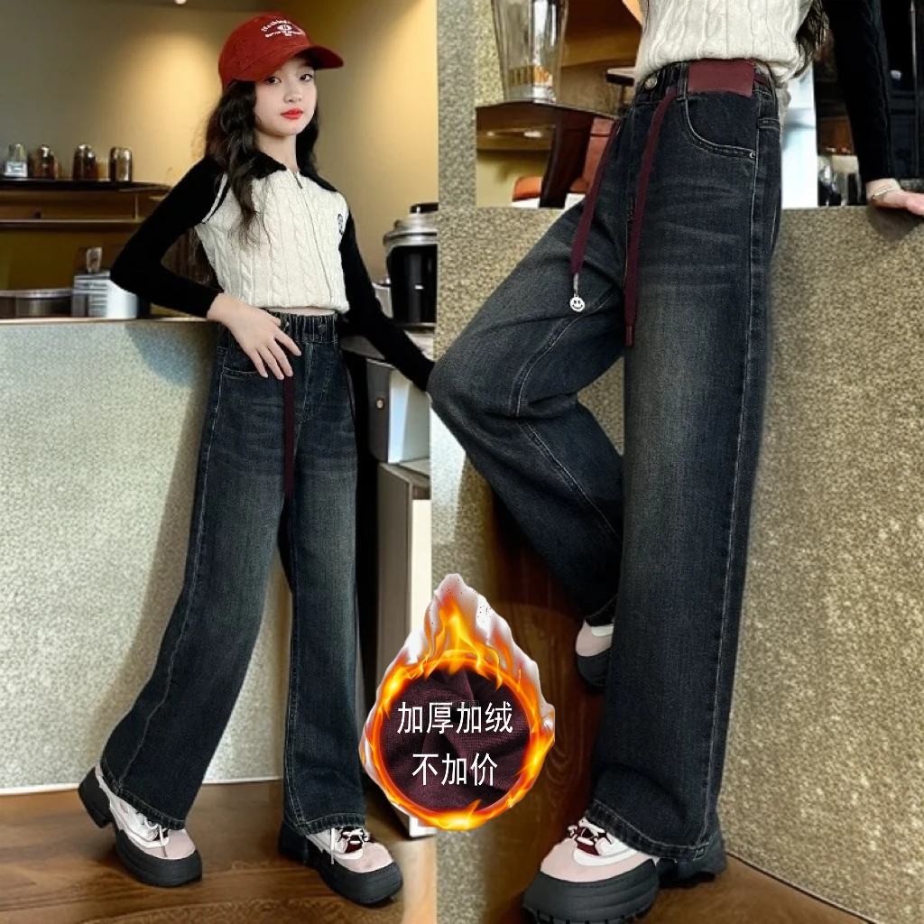 女童加绒牛仔阔腿裤秋冬新款中大童加厚休闲直筒长裤冬季儿童裤子