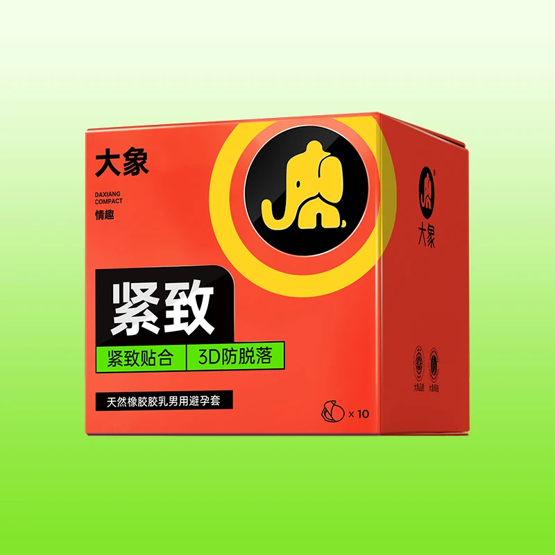 大象情趣系列紧致款天然橡胶胶乳男用避孕套紧绷小号润滑超薄