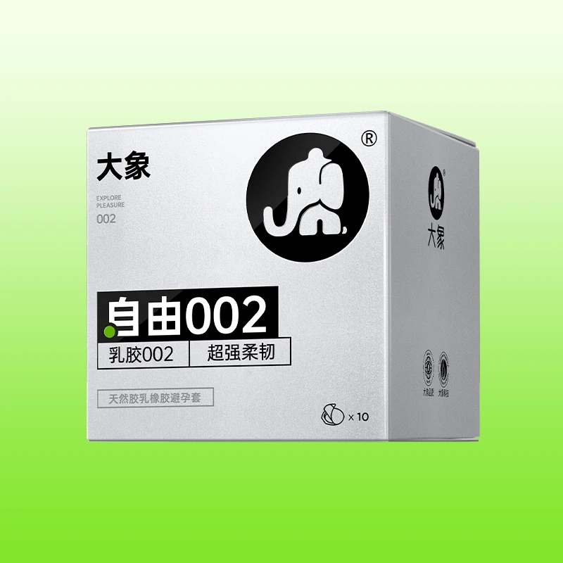 大象自由002乳胶天然胶乳橡胶避孕套无感透薄