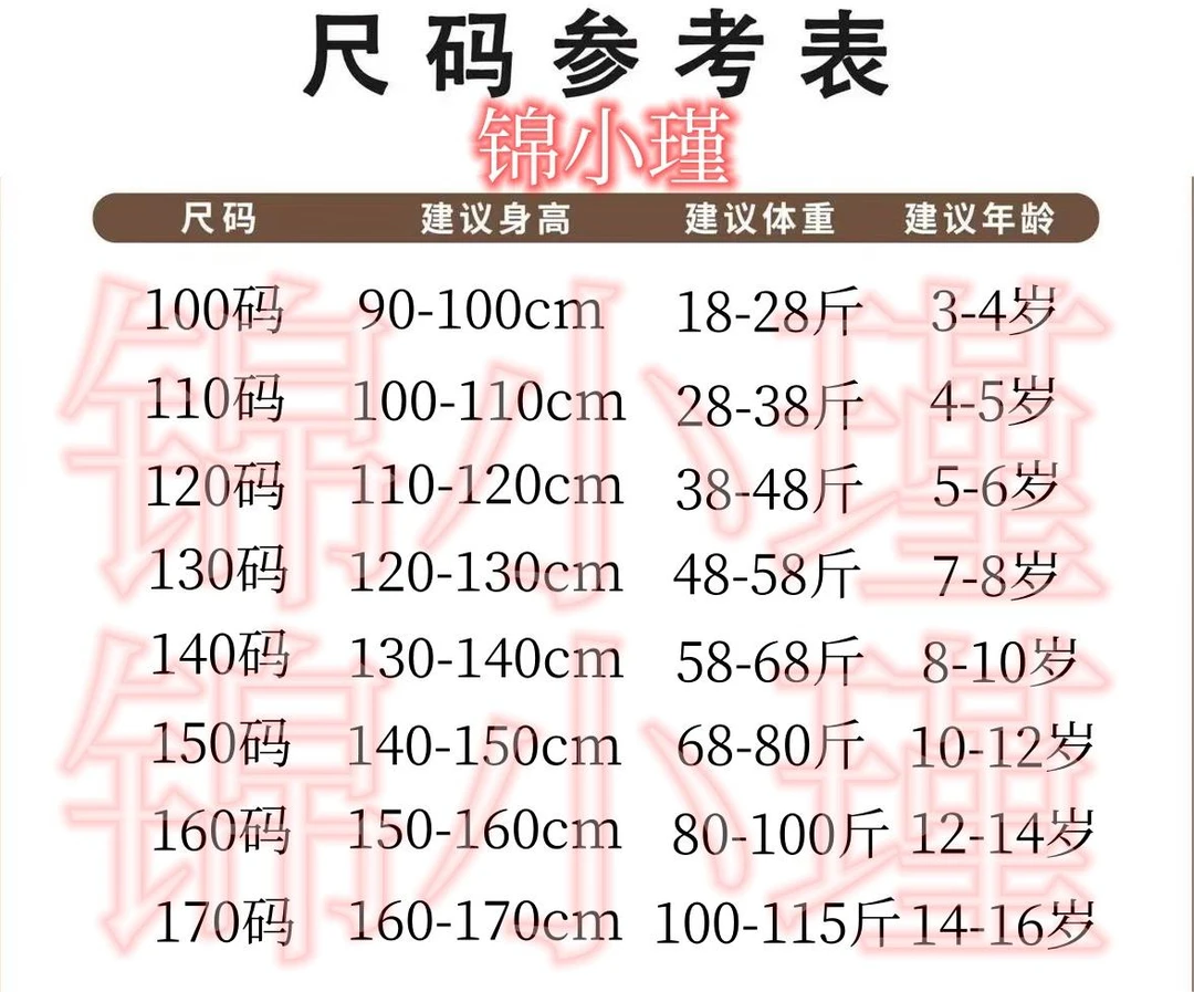 【糖果】儿童走秀礼服