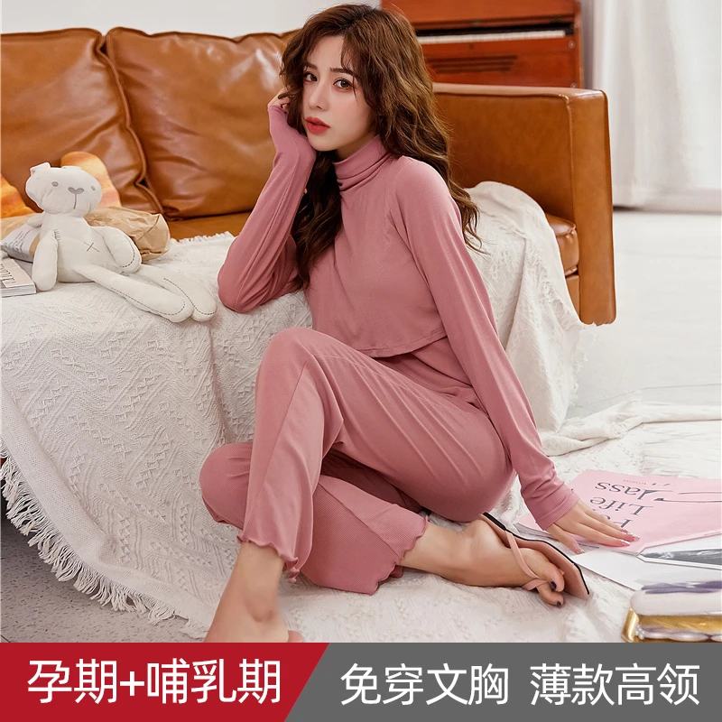 【清仓处理】哺乳衣月子服高领带胸垫夏季薄款外穿长袖喂奶家居服