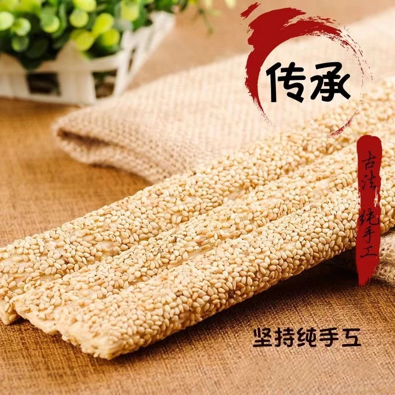 河南特产，手工芝麻糖，祭灶糖，香甜酥脆，