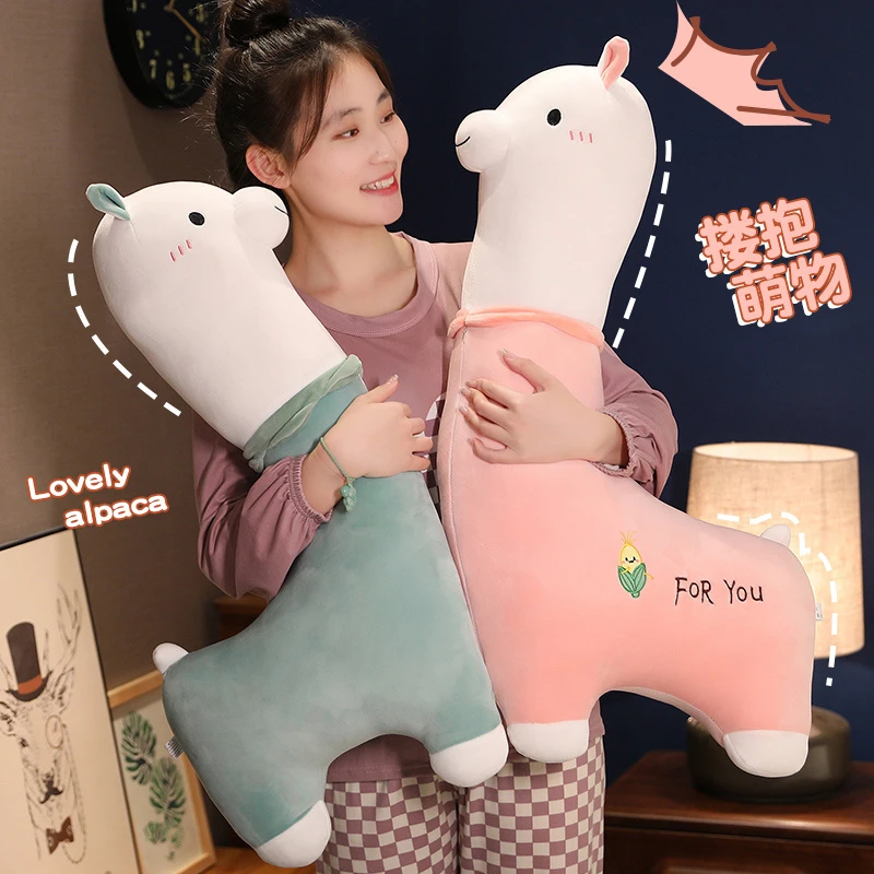 【超值特卖】羊驼长条抱枕公仔 女生床上睡觉夹腿布娃娃毛绒玩具