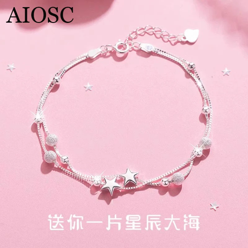 AIOSC 足银手链 正品999纯银海星双层手链女生小众百搭情人节礼物