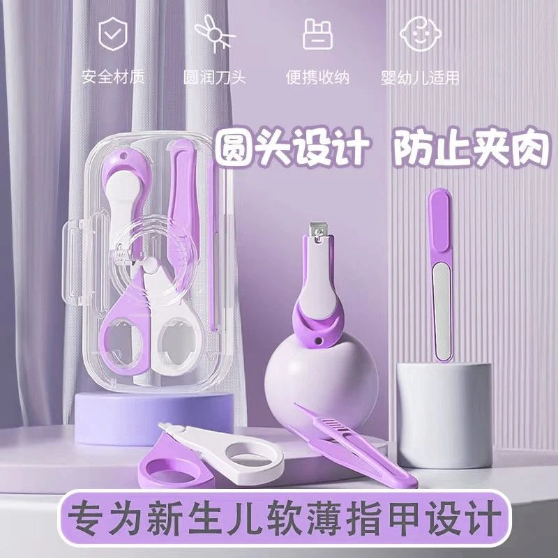 0-3个月婴儿指甲剪新生儿剪AD宝宝防夹肉指甲钳儿童小孩专用剪刀