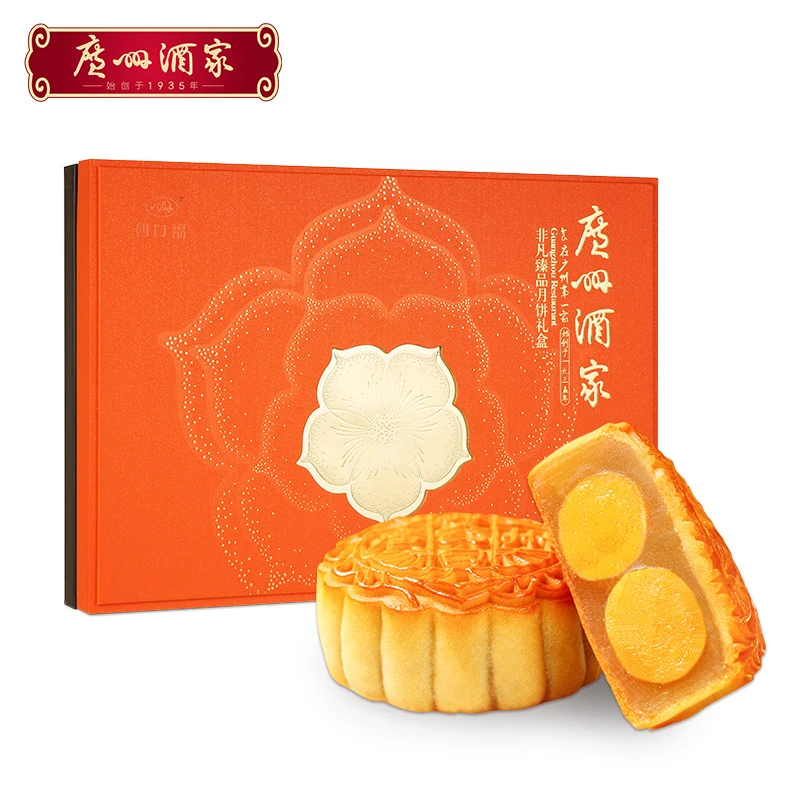【广州酒家】非凡臻品月饼礼盒10饼广式月饼中秋团购正宗广东经典粤