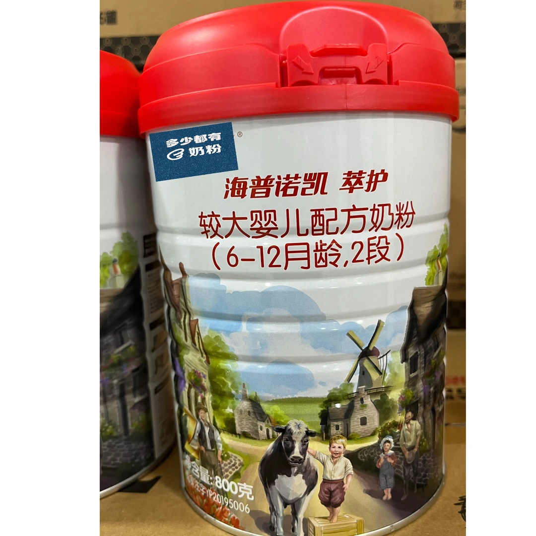 海普诺凯萃护婴幼儿奶粉牛奶粉儿童节