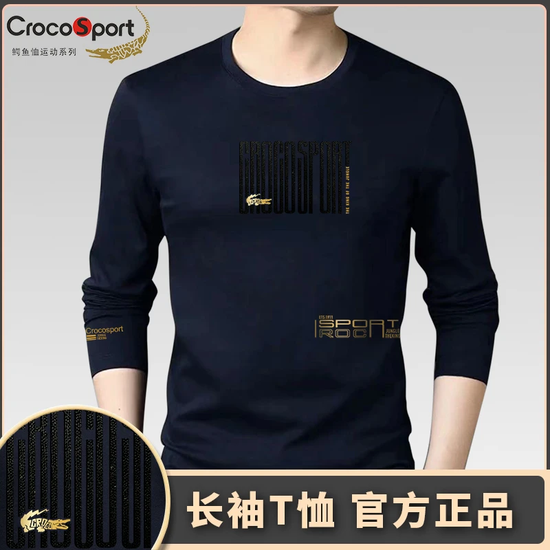 Crocosport鳄鱼恤春秋长袖卫衣男士打底衫休闲圆领高档男装5002