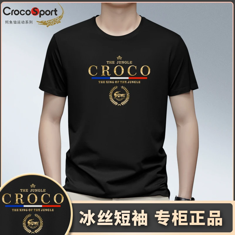 Crocosport/鳄鱼恤运动系列男士冰丝短袖T恤新款短袖潮流男装