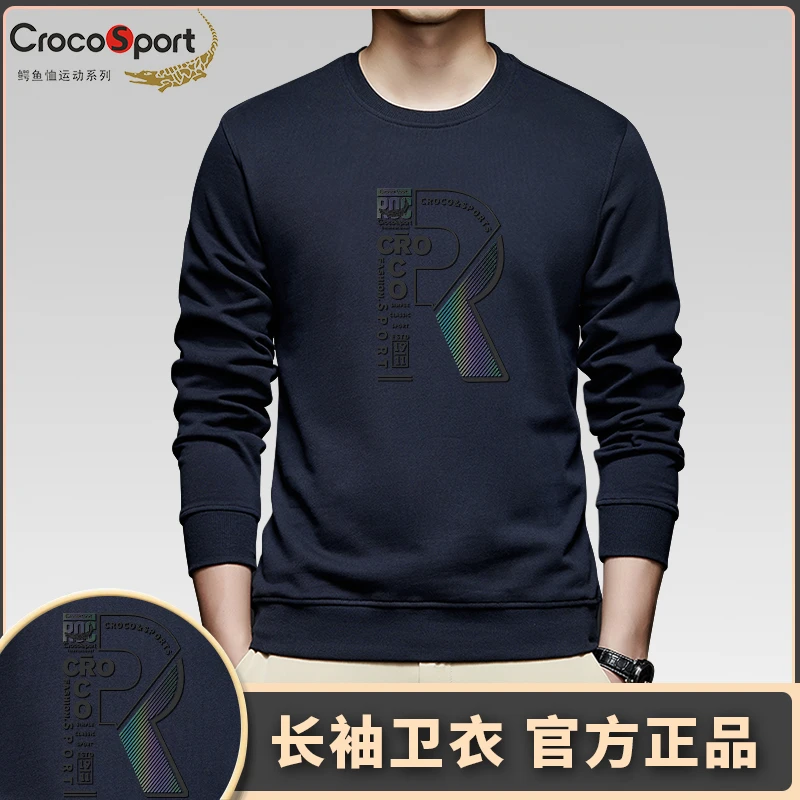 Crocosport鳄鱼恤男士卫衣时尚百搭男装男款长袖运动系上衣5005