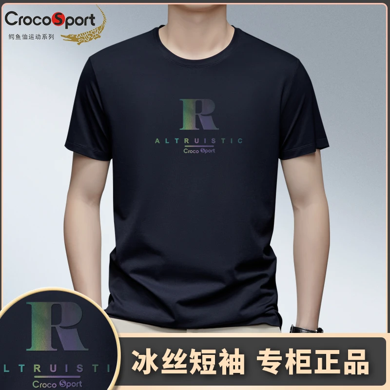 Crocosport鳄鱼恤【福利】夏季冰丝短袖轻奢圆领T恤男士男装2355