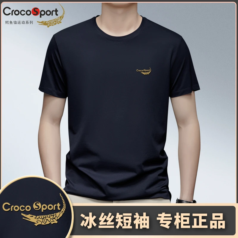 Crocosport鳄鱼恤夏季爆款男士t恤高档新款透气冰丝短袖男装22077