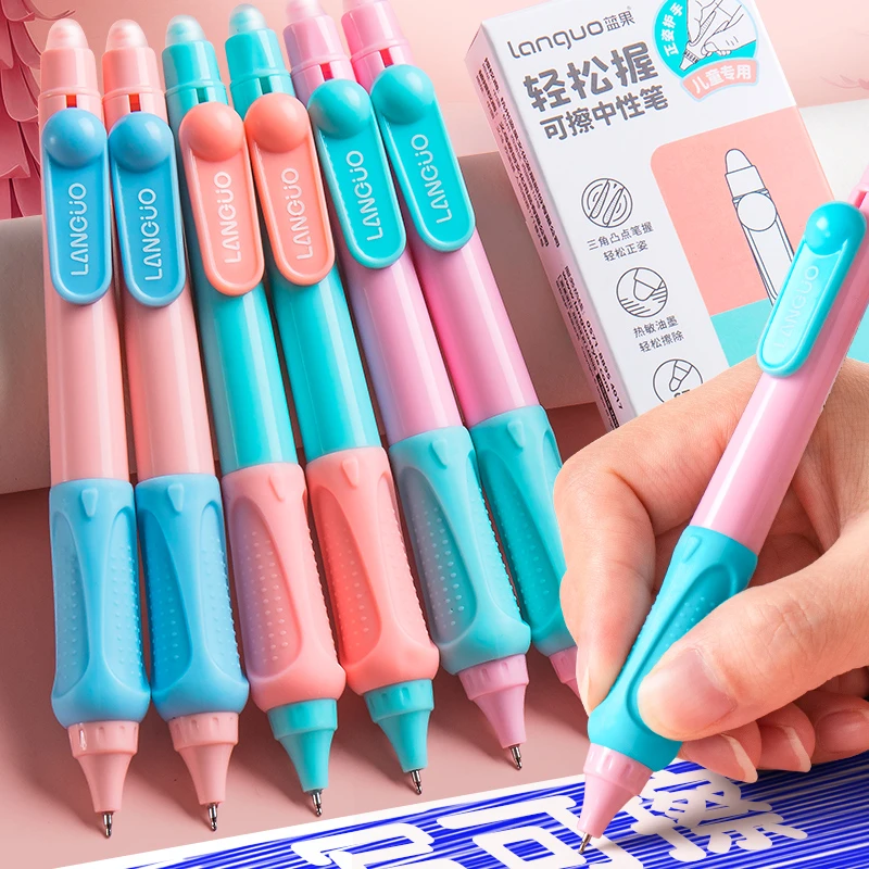 按动可擦笔中性笔热敏可擦魔力擦速干按动复写笔摩易擦可擦水性笔