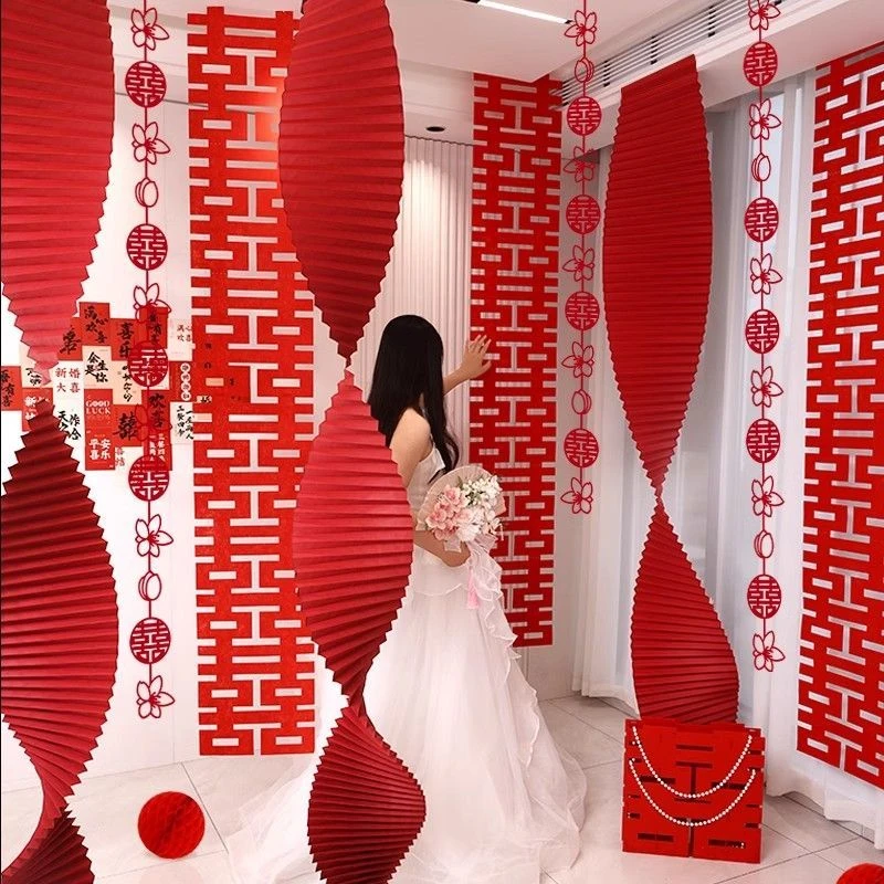 婚房折纸婚礼拉花装饰男方女方卧室客厅婚房长条喜字装饰套装用品