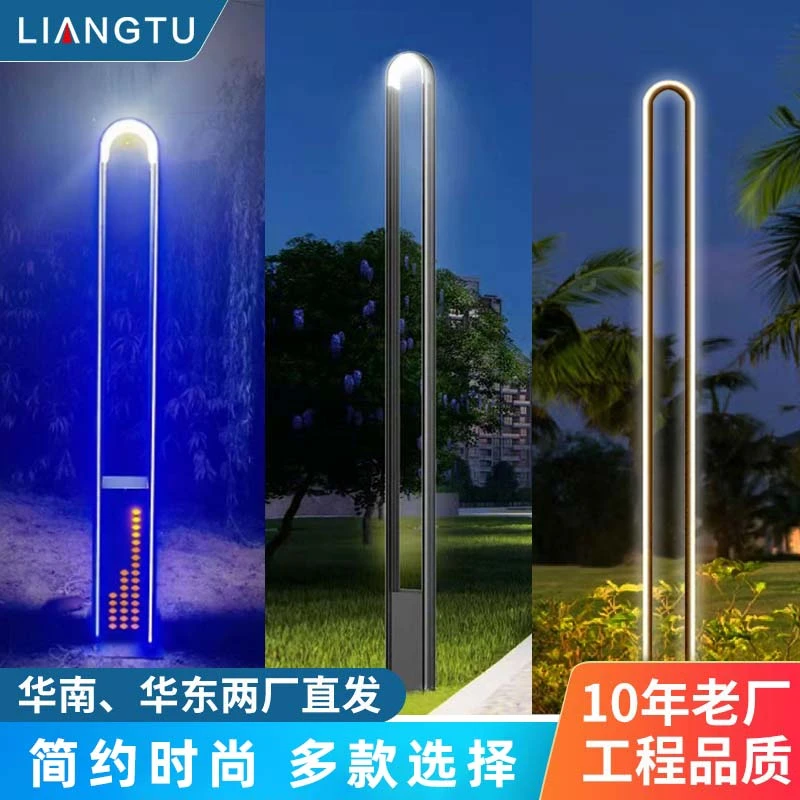 庭院灯led路灯3/3.5米室外简约铝材景观灯公园高杆灯室外灯草坪灯