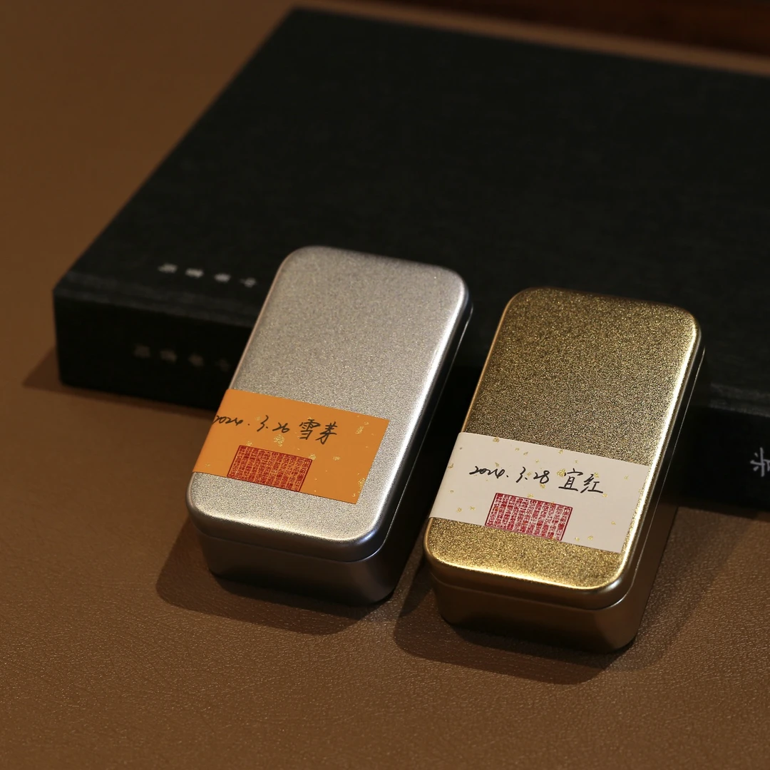 明前茶品鉴装/1罐（拍下备注红茶or绿茶  ）