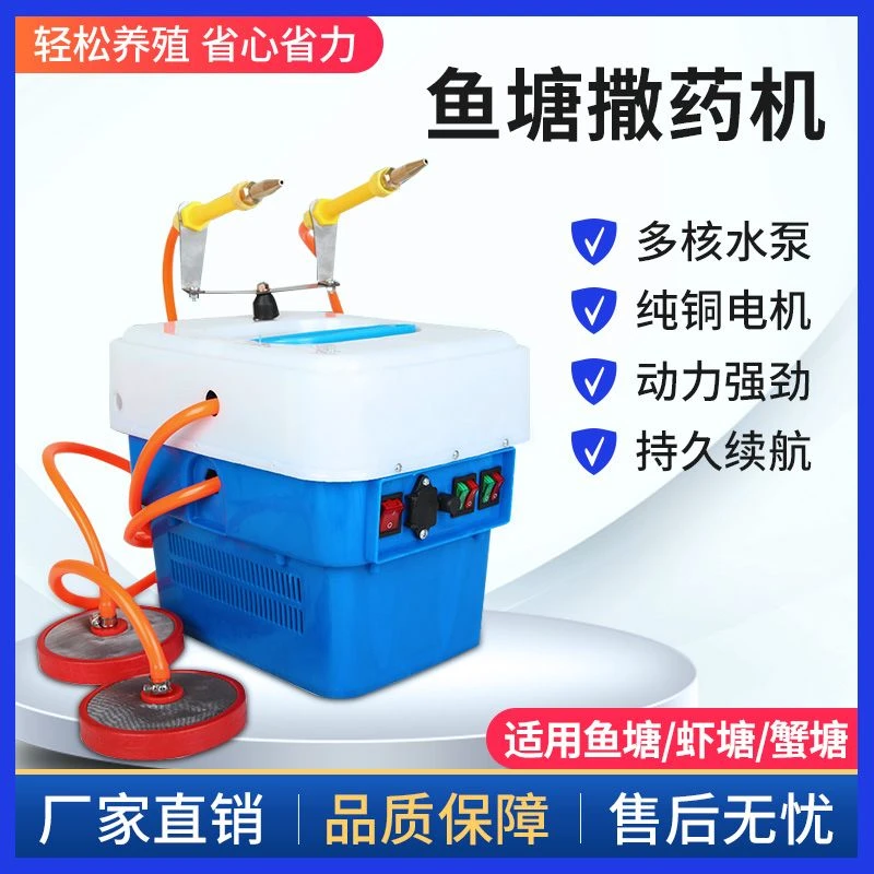 电动施肥器鱼塘打药机喷管接头水泵鱼塘投料机各种配件自肥水神器