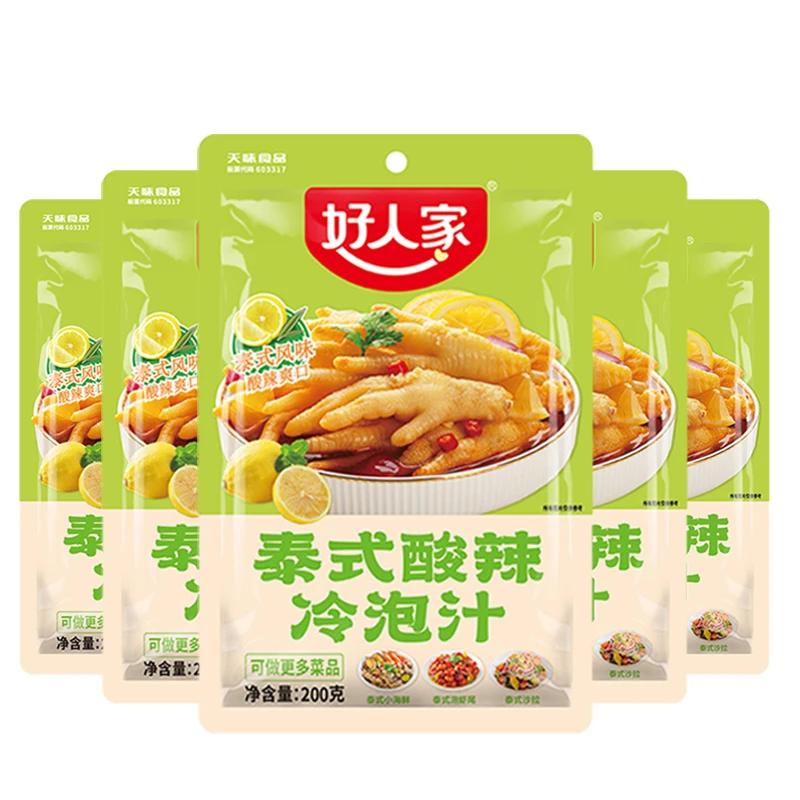 好人家泰式酸辣冷泡汁佐料柠檬无骨鸡爪泡鸡脚调料泡小龙虾泡海鲜