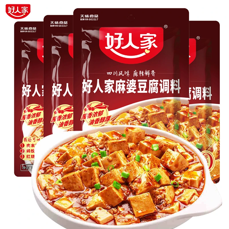 好人家麻婆豆腐调料80g红烧豆腐家用炒菜酱麻辣酱料调味料川味酱