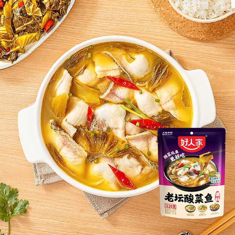 好人家老坛酸菜鱼调料包酸菜鱼火锅底料酸辣鱼家用料理包水煮鱼料