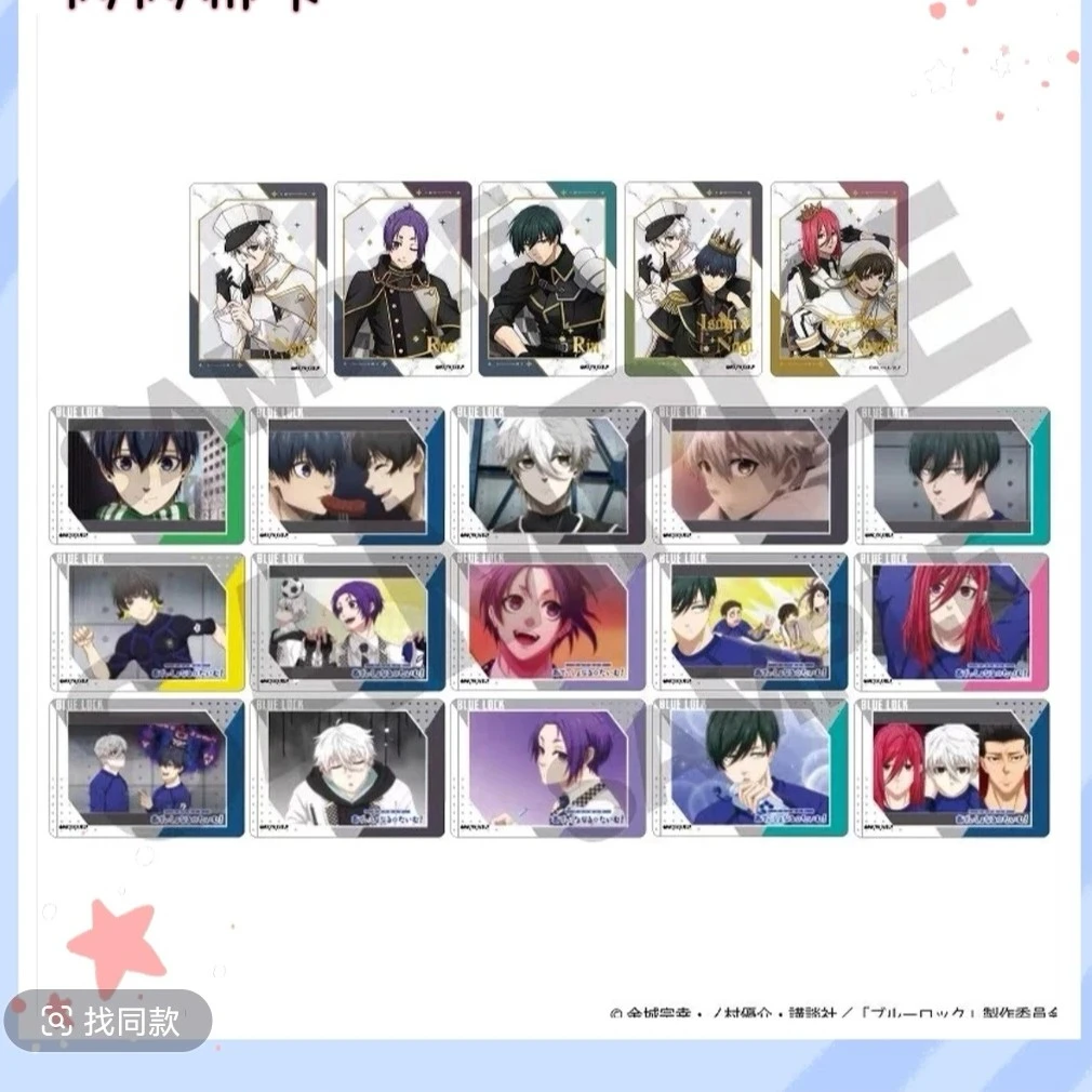 《日谷》蓝色监狱国际象棋TV透卡