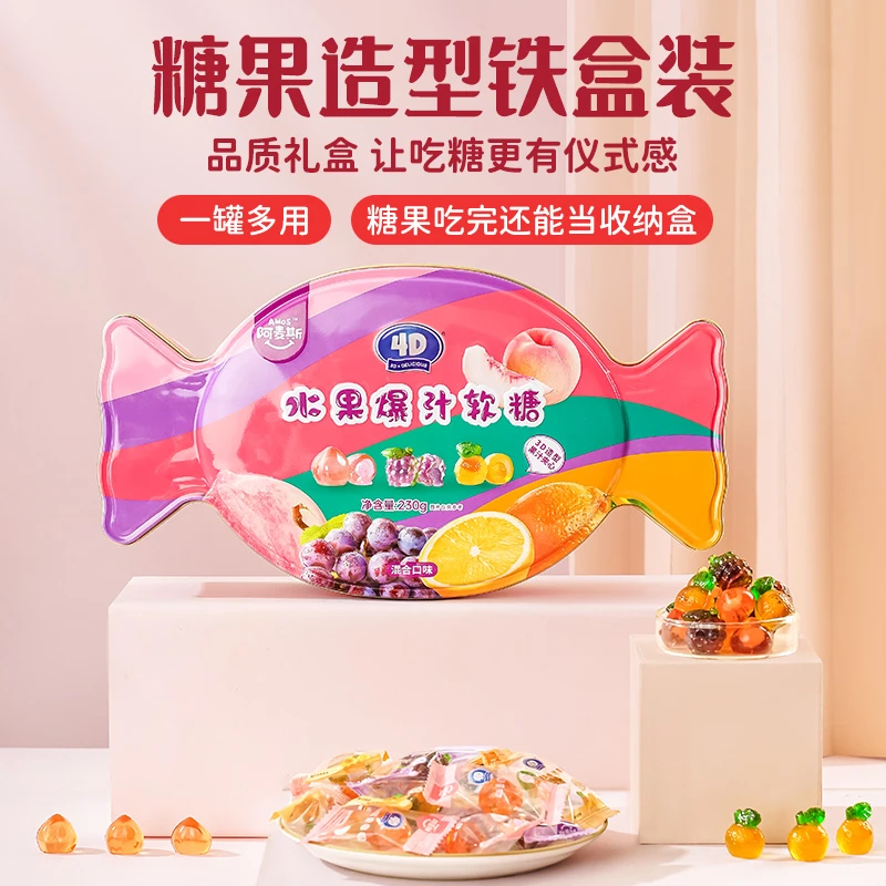【自营】Amos阿麦斯230g罐装4D水果爆汁夹心软糖新年好糖