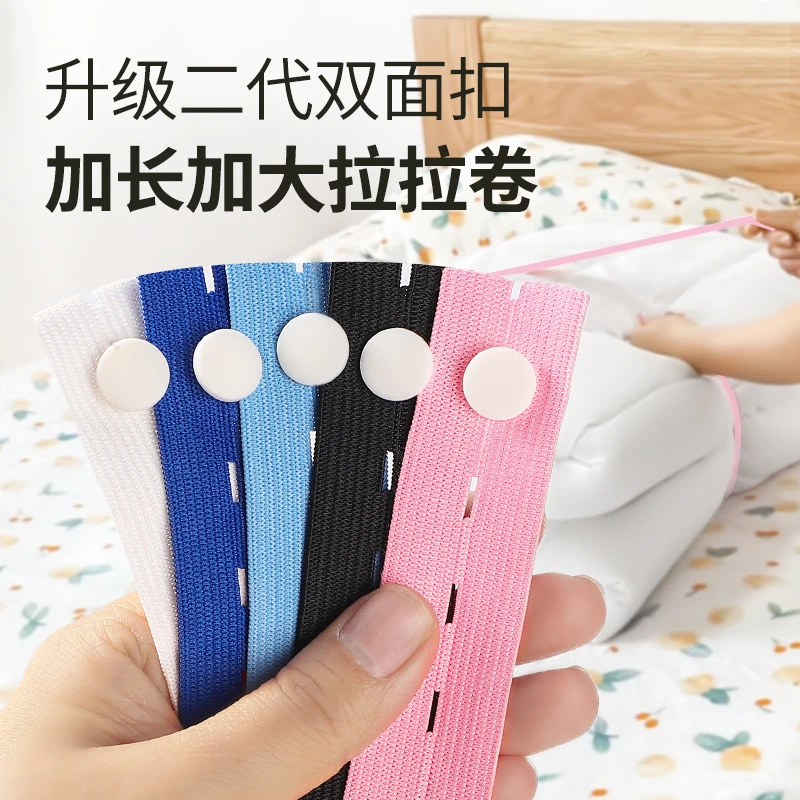 拉拉卷收纳捆绑带衣柜衣物整理懒人折叠衣服神器被子固定收纳扎带