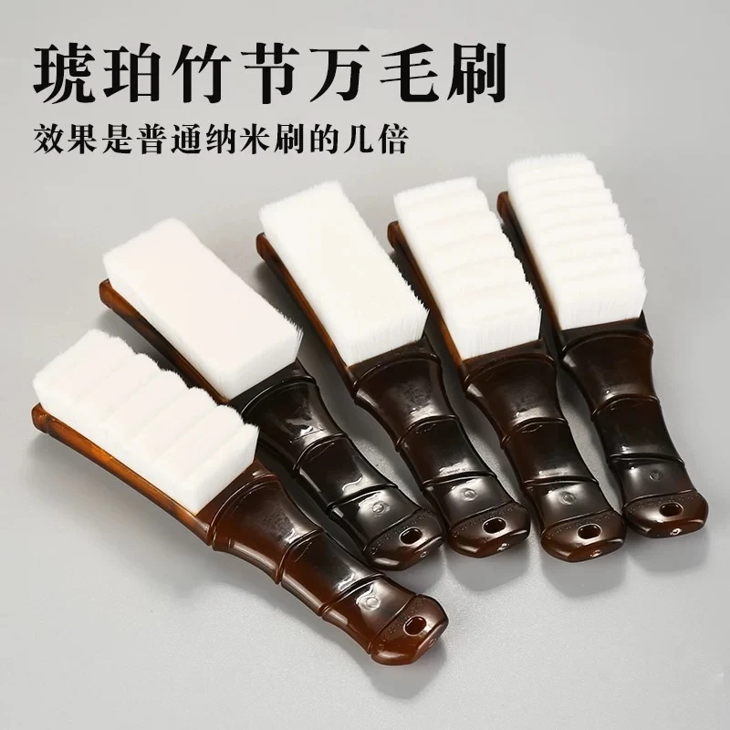 竹节万毛刷 软硬皆有