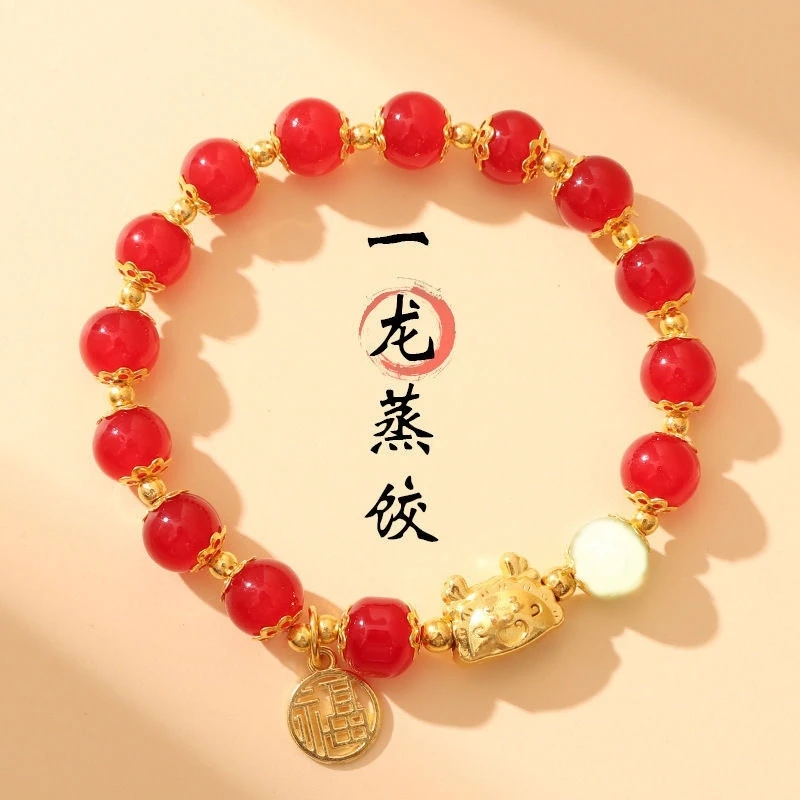 【商家补贴】龙年爆款吉祥如意小福牌一龙蒸饺百搭手链