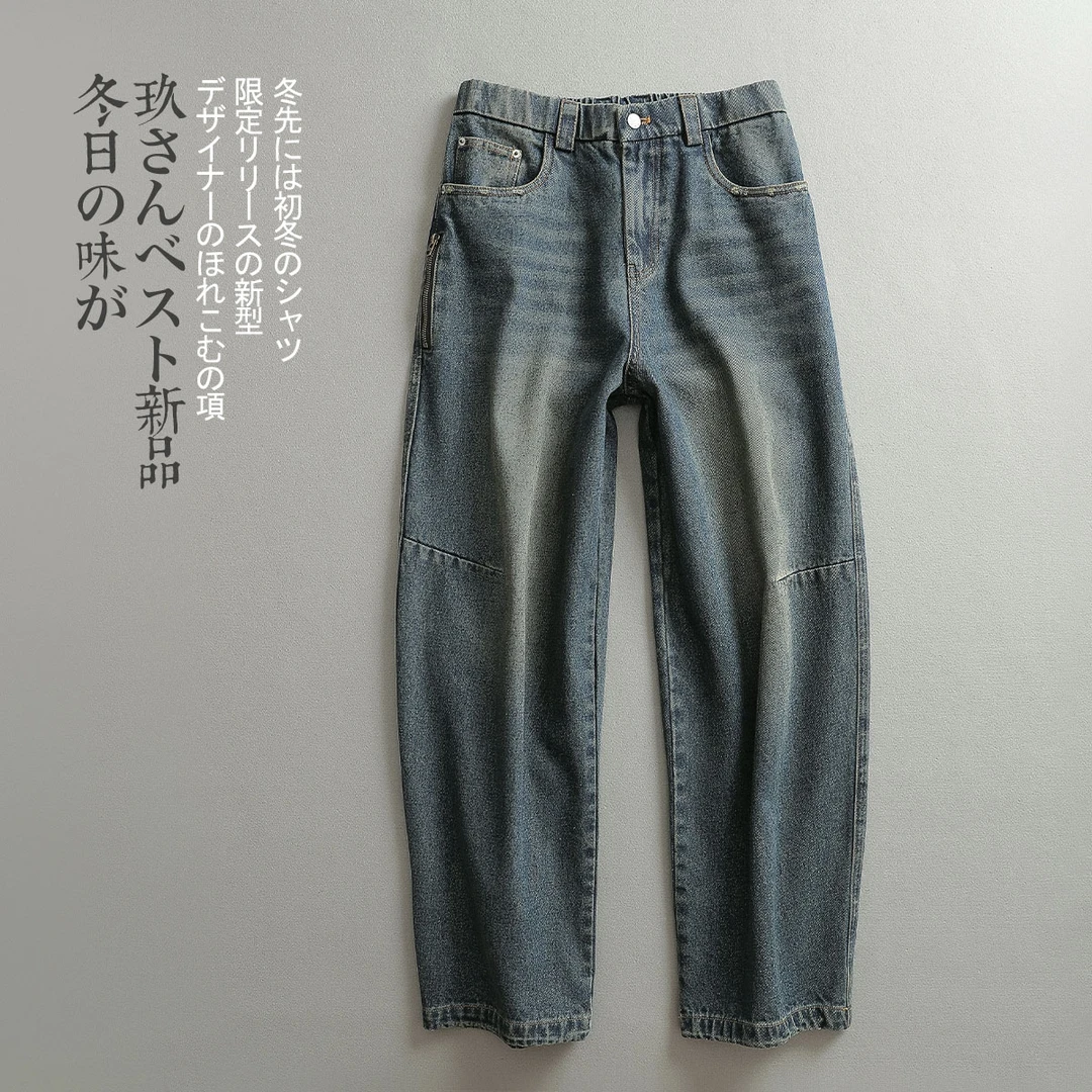 【见川】冬季日潮穿搭 cityboy风 宽松阔腿 做旧工装风牛仔裤 男