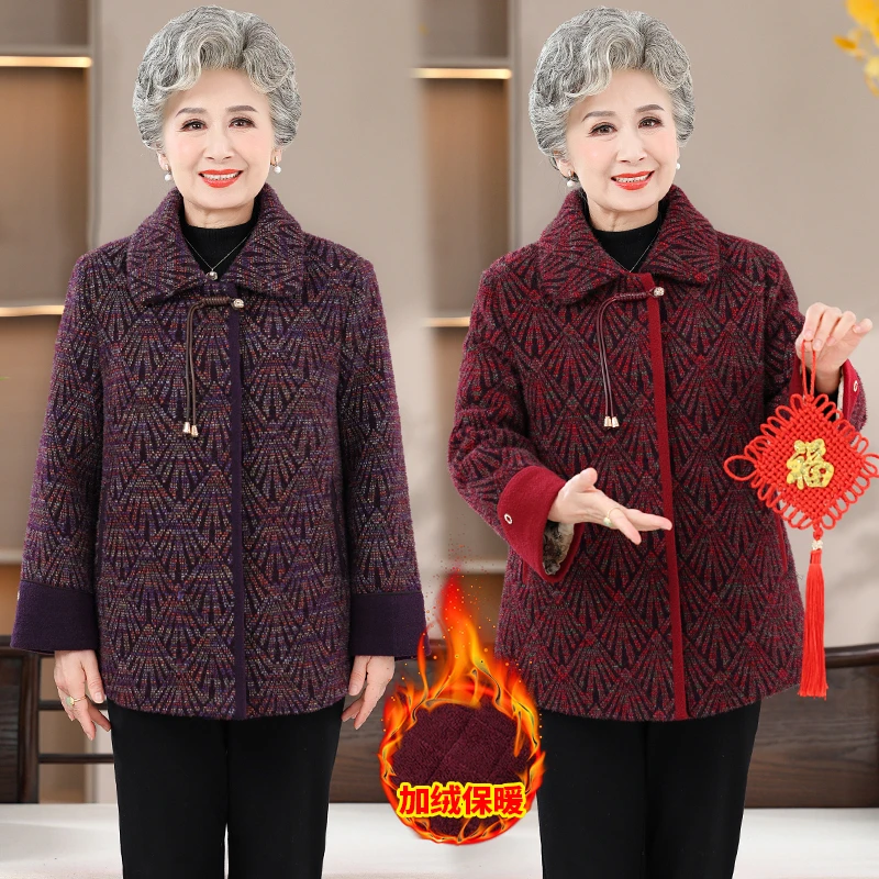 中老年人冬装女妈妈贵妃绒洋气上衣6070岁奶奶加厚保暖老太太外套