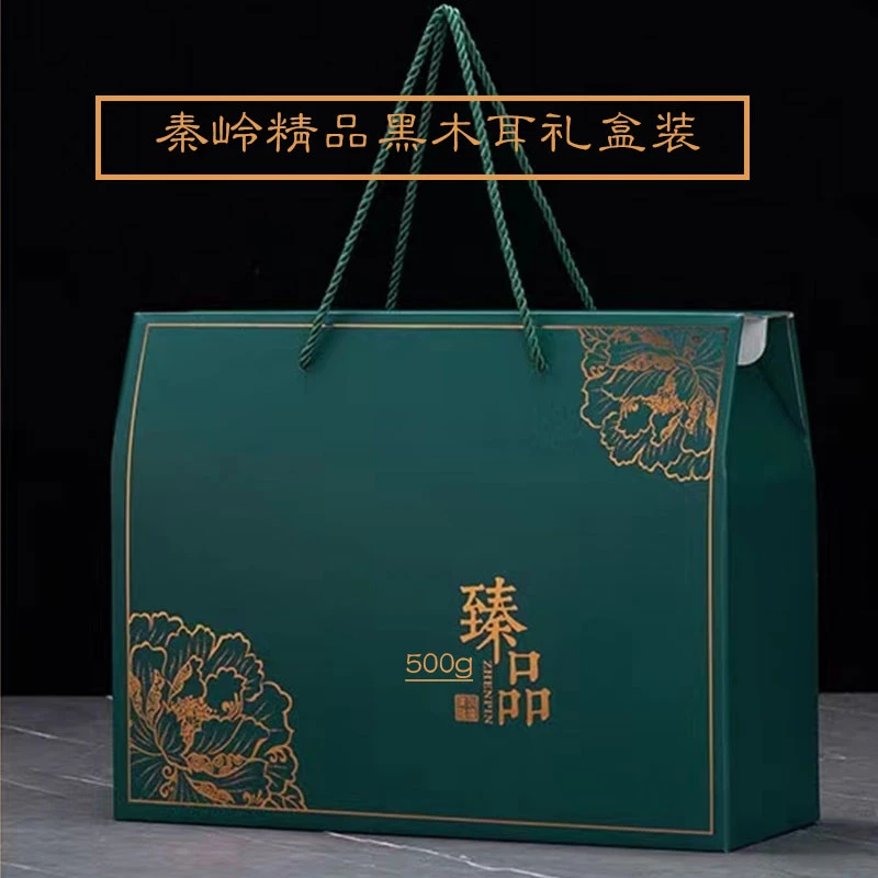 秦岭精品头茬椴木无根黑木耳 农家零添加助农产品厚实饱满500g