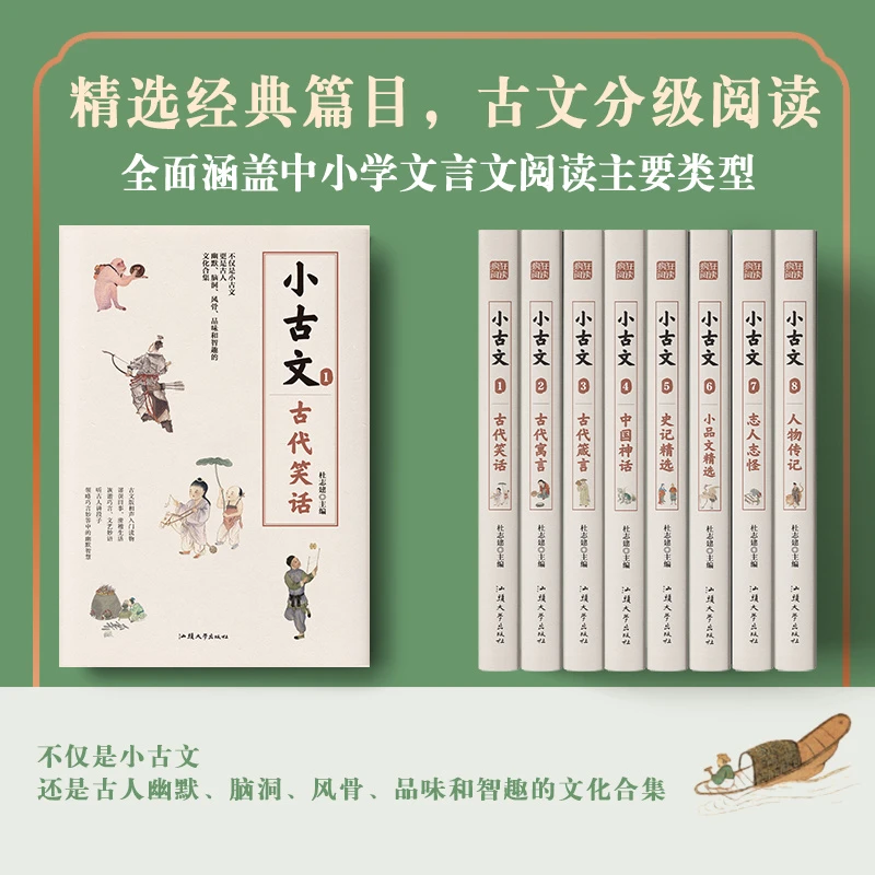天星教育小古文疯狂阅读天星教育高中文言文课外作文阅读资料
