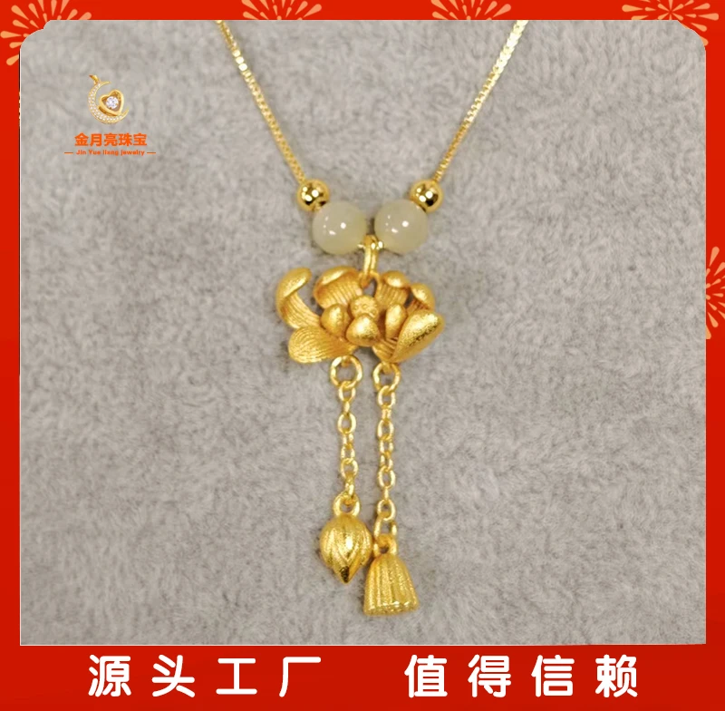 【金月亮设计】24K足金999金珠国风新中式和田玉古法荷花两世欢项链