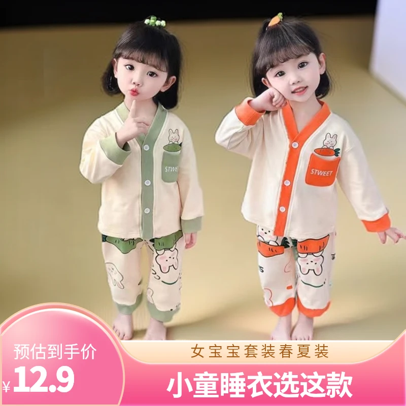 女宝宝新款春夏装2024年女童韩版洋气套装小女孩睡衣两件套