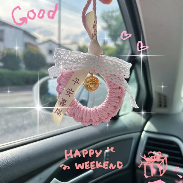 祈福车挂编织diy材料包ins风粉色平安喜乐礼物车饰挂件风铃送闺蜜