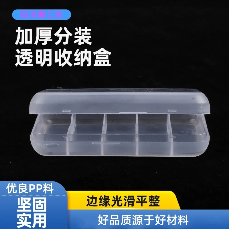 食品级过滤嘴便携盒卫生方便实用一次性过滤烟嘴收纳多用途小盒子