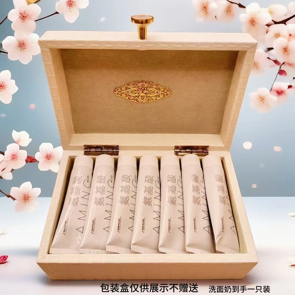 【宠粉福利】清洁宝藏氨基酸洗面奶 泡沫 洁面乳60g