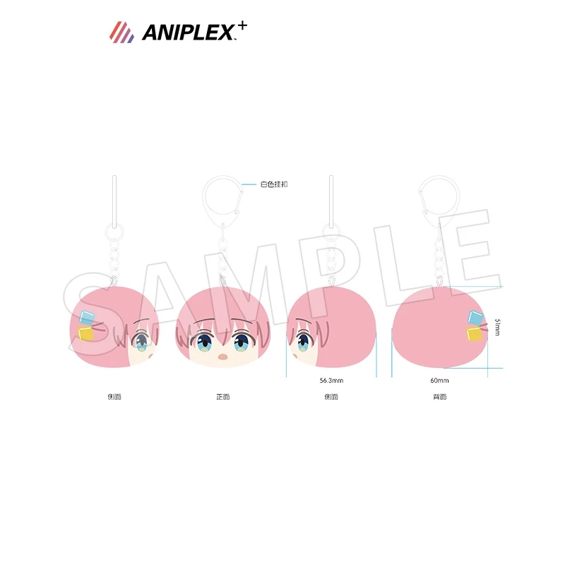 ANIPLEX-孤独摇滚 团子套装 后藤独 动漫周边 二次元 痛包挂件