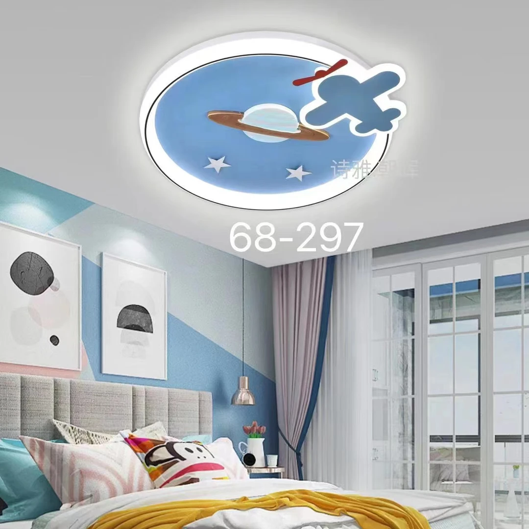 【轩莹大宝贝】飞机儿童卧室灯儿童灯可爱创意儿童房护眼卧室灯