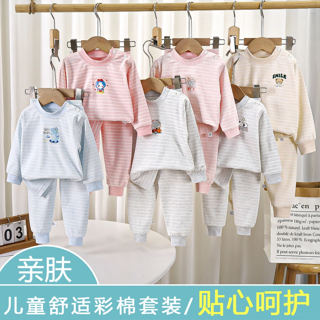 儿童秋衣秋裤纯棉男童女童男孩宝宝保暖家居服长袖睡衣内衣套装