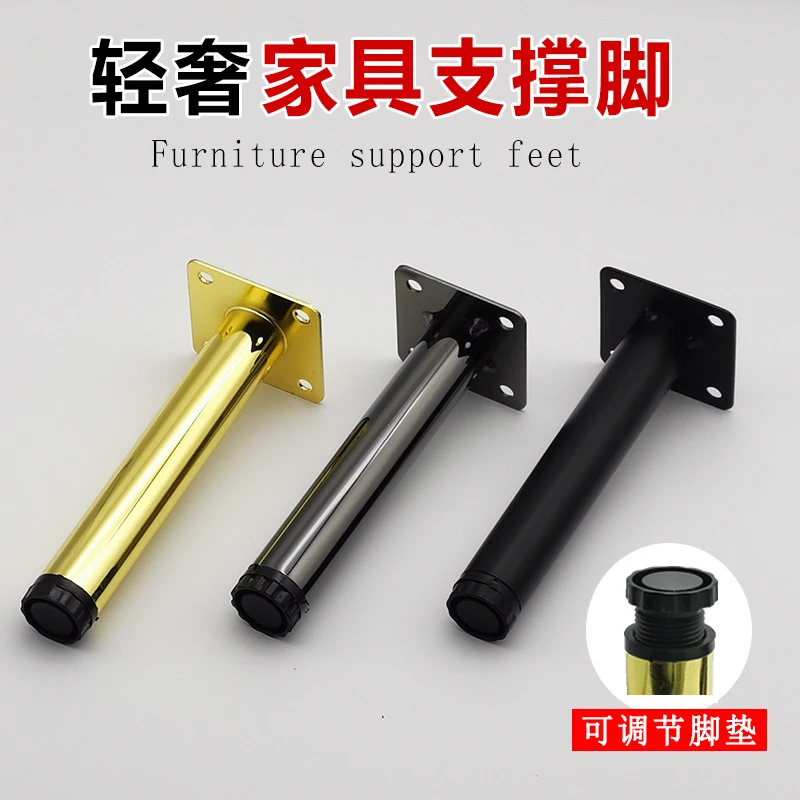 可调节中脚沙发脚直脚茶几脚加厚浴室柜脚橱柜脚家具金属支撑脚
