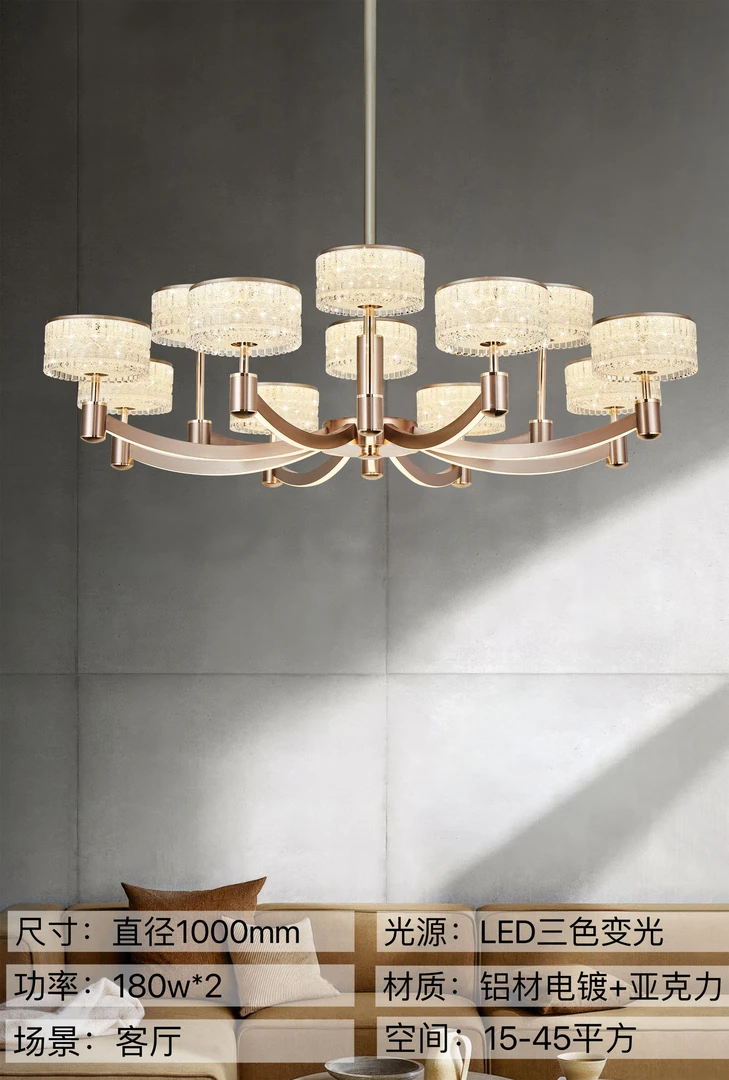 【邻居品味】新款轻奢创意枝形客厅吊灯简约大气客厅灯餐厅灯吊灯