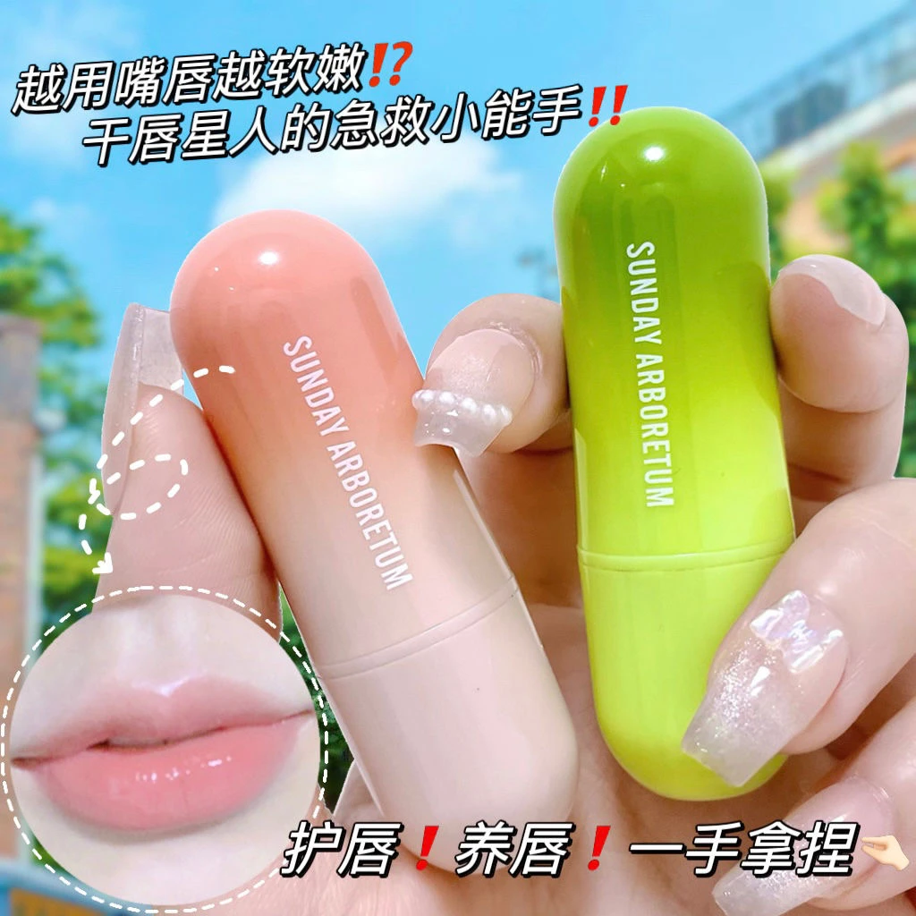 【秋冬必备】凡士林润唇膏女学生党防干裂淡化唇纹保湿滋润口红打底
