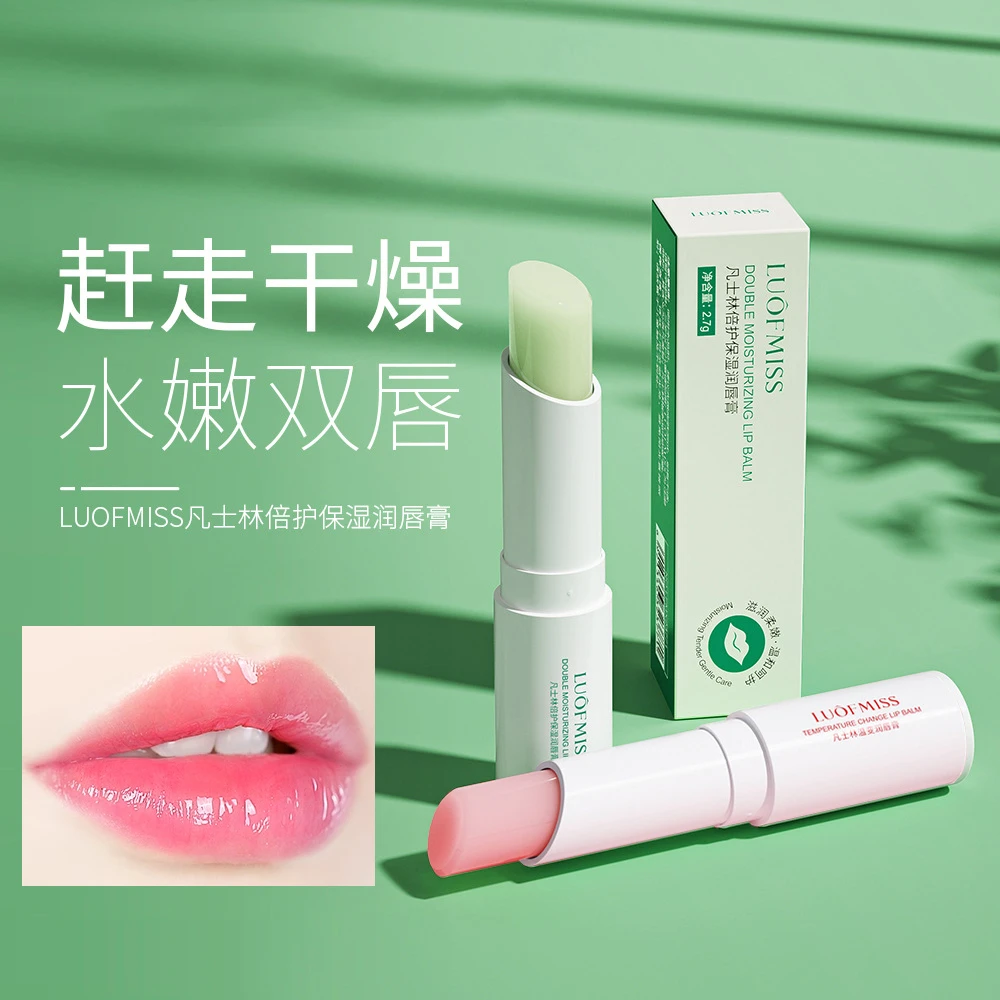 凡士林润唇膏变色唇膏女保湿滋润补水防干裂去死皮淡化唇纹打底