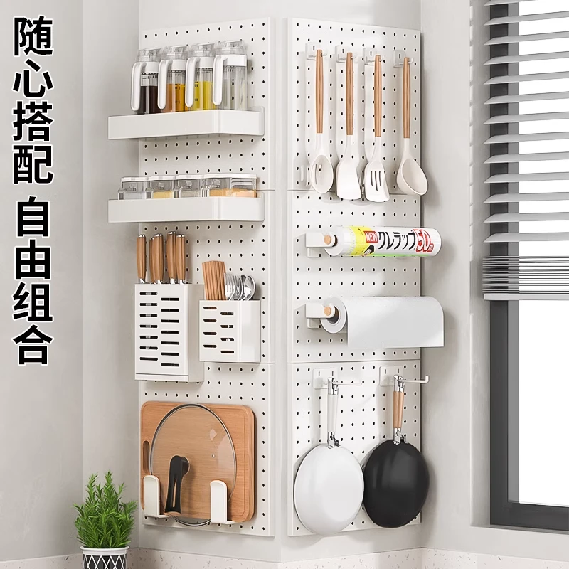 洞洞板壁挂式隔板调料刀架挂板收纳神器免打孔收纳墙配件置物架子
