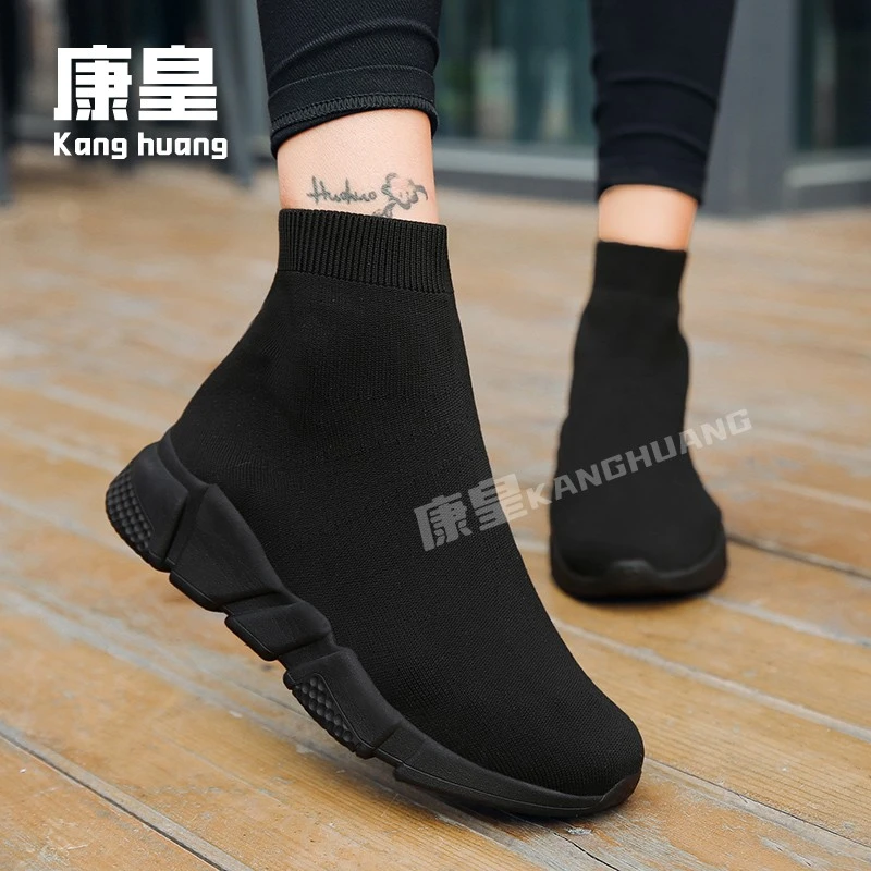 康皇老北京布鞋女春秋大码高帮全黑色弹力袜子鞋内增高运动休闲鞋