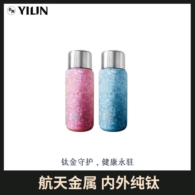 亦麟纯钛闷泡保温杯450ml