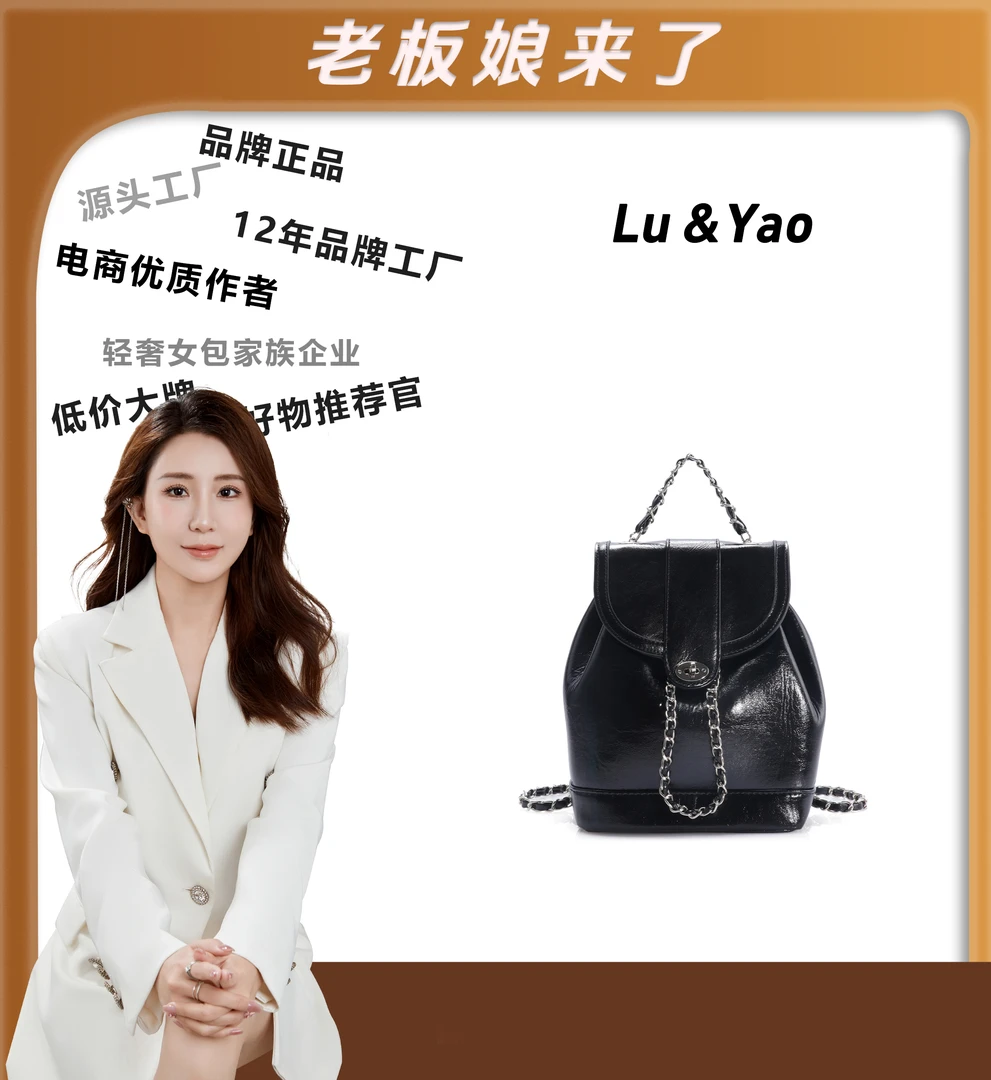 （粉丝专享）经典时尚百搭休闲轻奢女士双肩包质感女包JY807-黑色