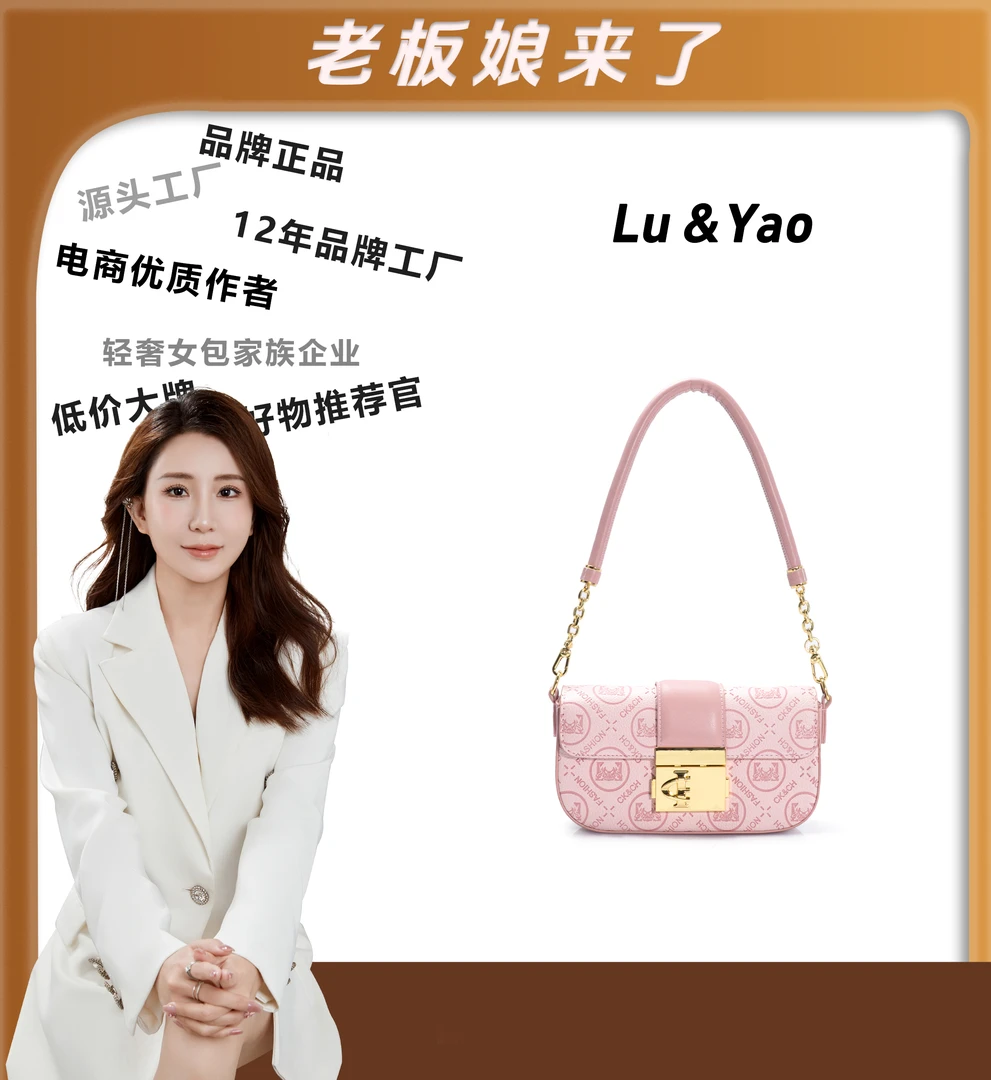 （粉丝专享）2024经典时尚百搭休闲质感女包JY934-粉色